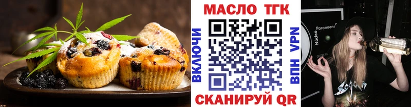 mega   где найти   Александровское  Cannafood конопля 
