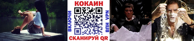 где купить наркотик  Александровское  нарко площадка официальный сайт  Кокаин 97% 