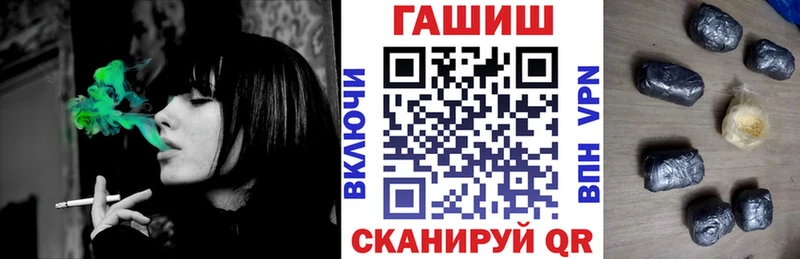 даркнет сайт  Александровское  Гашиш hashish 