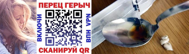 мега как зайти  Александровское  ГЕРОИН Heroin  цена  