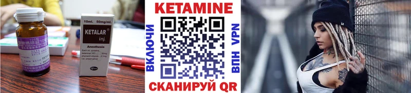 Кетамин VHQ  KRAKEN вход  Александровское  дарнет шоп 