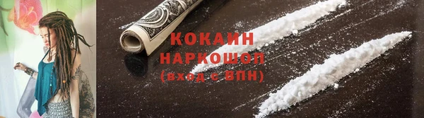 MDMA Куйбышев