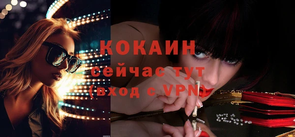 MDMA Куйбышев