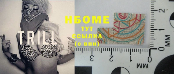 MDMA Куйбышев