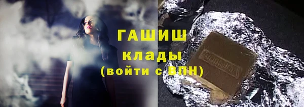 MDMA Куйбышев