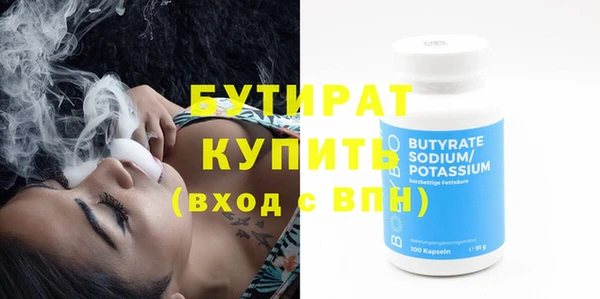 МДМА Киреевск
