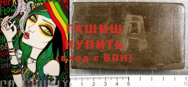 MDMA Куйбышев