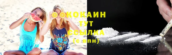 MDMA Куйбышев