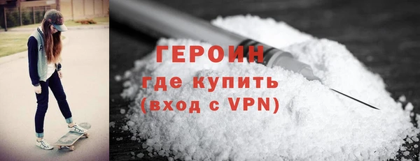 MDMA Куйбышев