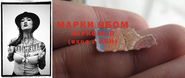MDMA Куйбышев