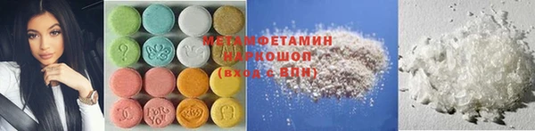 MDMA Куйбышев