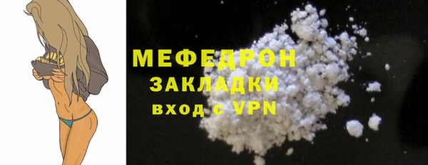 прущая мука Кулебаки