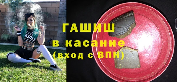 MDMA Куйбышев