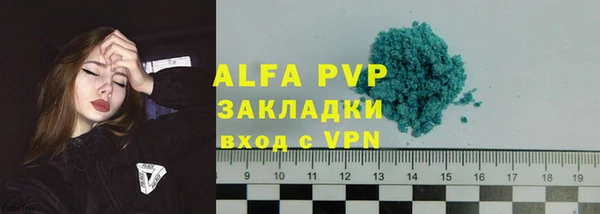 MDMA Куйбышев