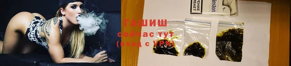 MDMA Куйбышев
