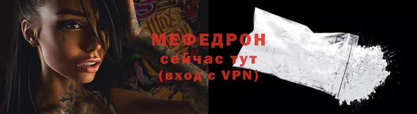 MDMA Куйбышев