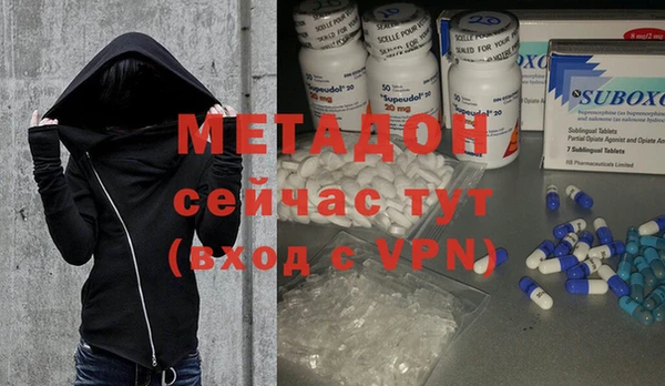 mdma Кукмор