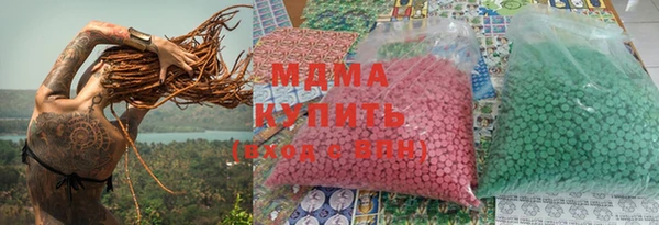 MDMA Куйбышев