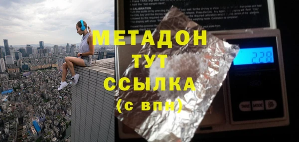 MDMA Куйбышев