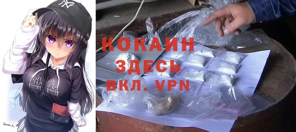 MDMA Куйбышев