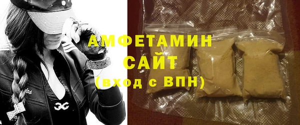 MDMA Куйбышев