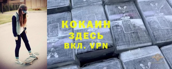 MDMA Куйбышев