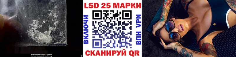 LSD-25 экстази кислота  Александровское 