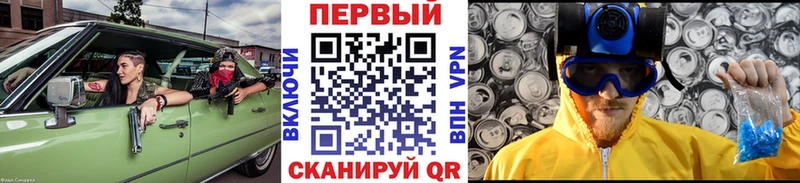МЕТАМФЕТАМИН винт  Александровское 