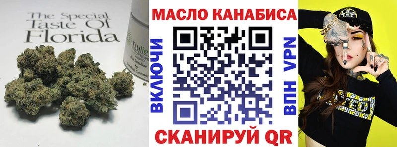 ТГК вейп  где купить наркотик  Александровское 